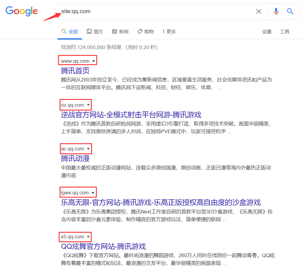 子域名1.png